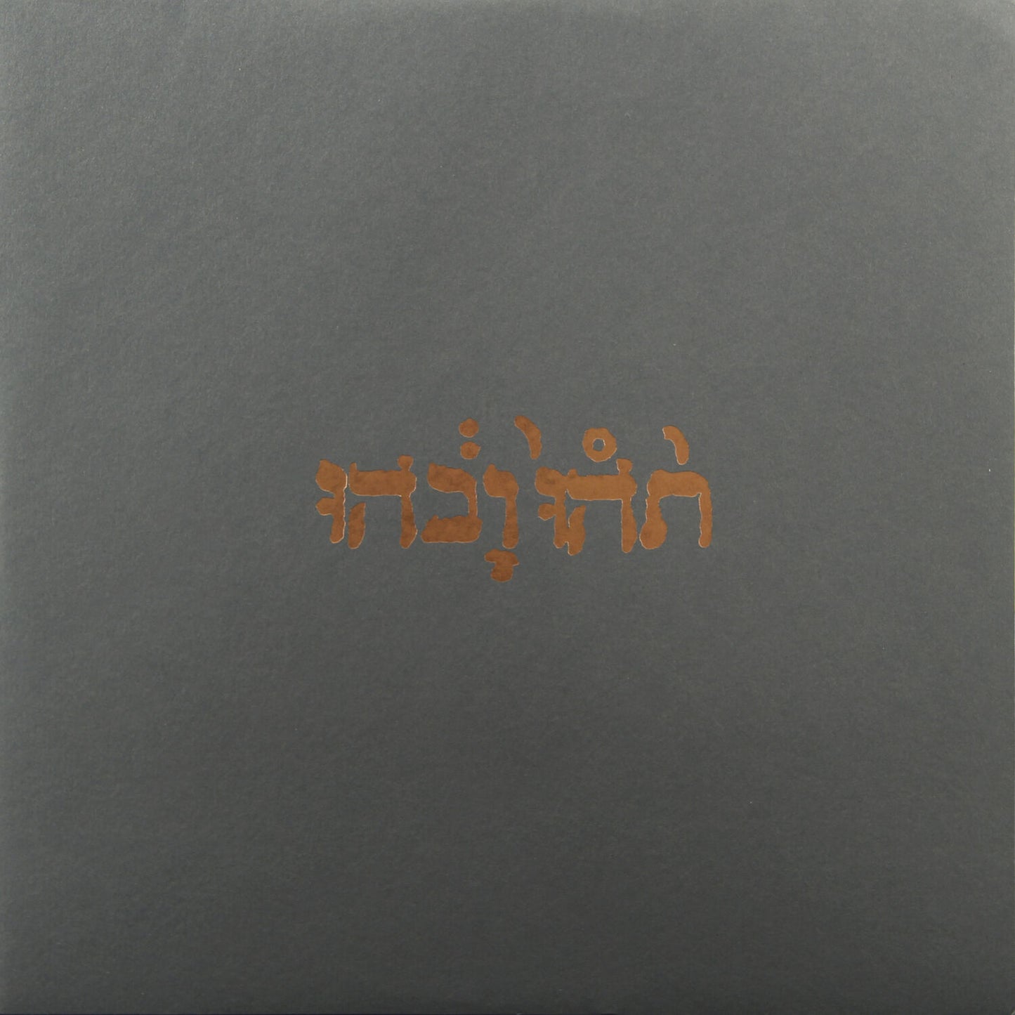 Godspeed You Black Emperor! — Slow Riot For New Zero Kanada EP