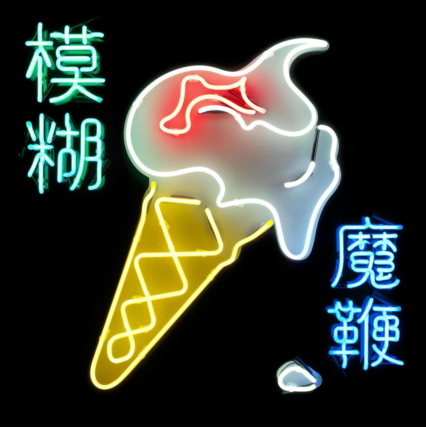 Blur — The Magic Whip